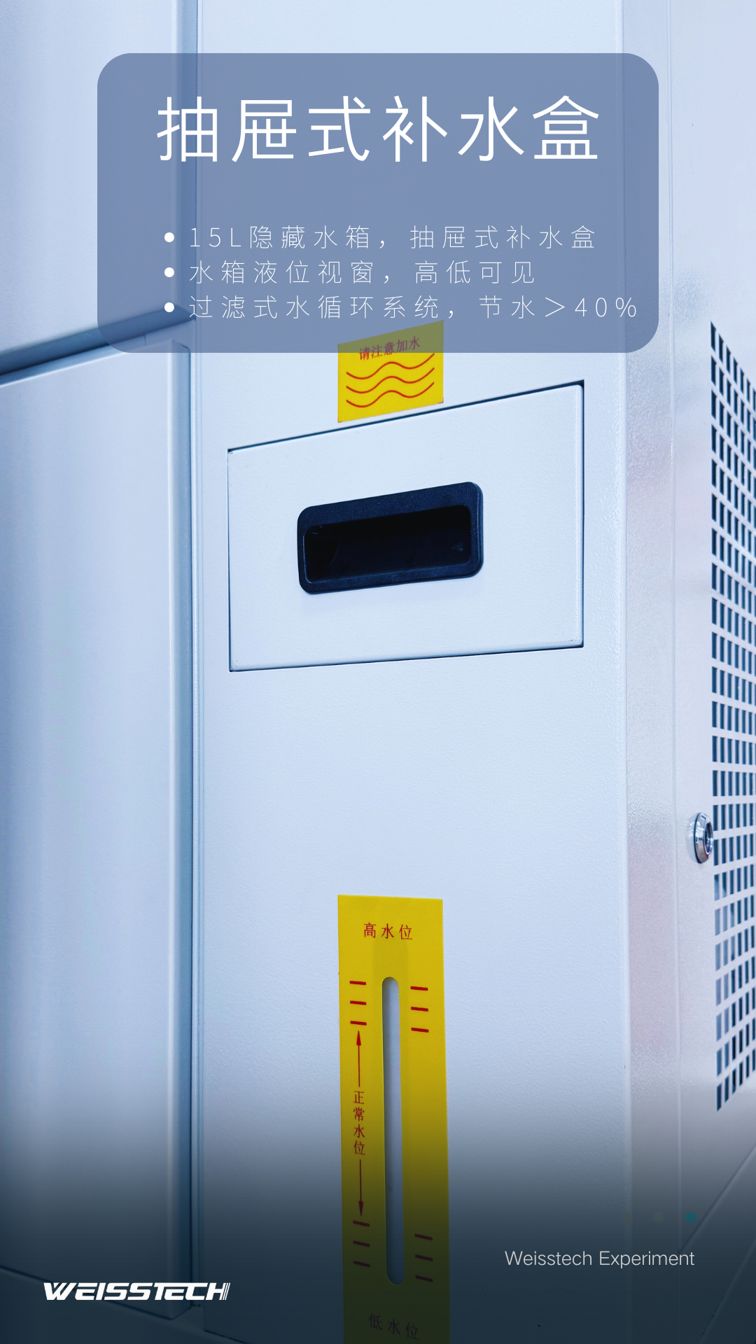 8(抽屜式補水盒).png