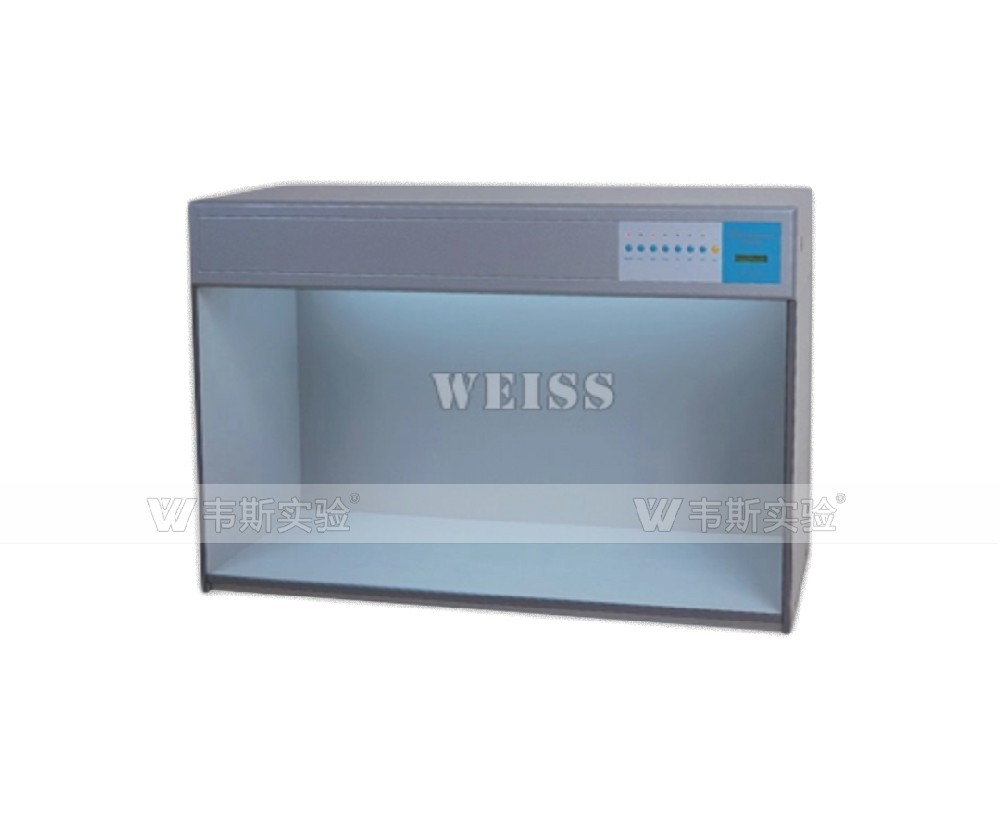 標準光源對色燈箱