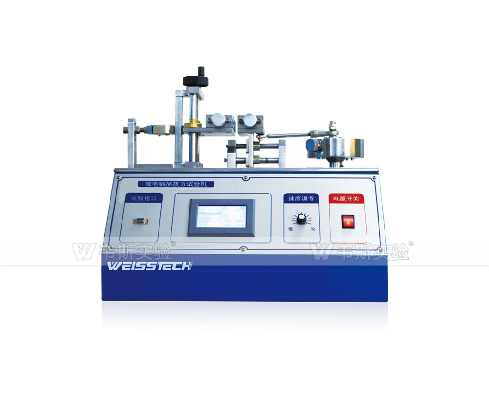 臺式插拔力試驗機
