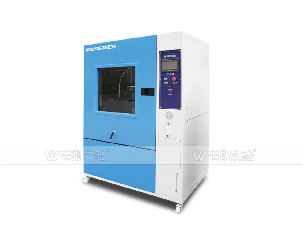 IP5X、6X防塵試驗箱